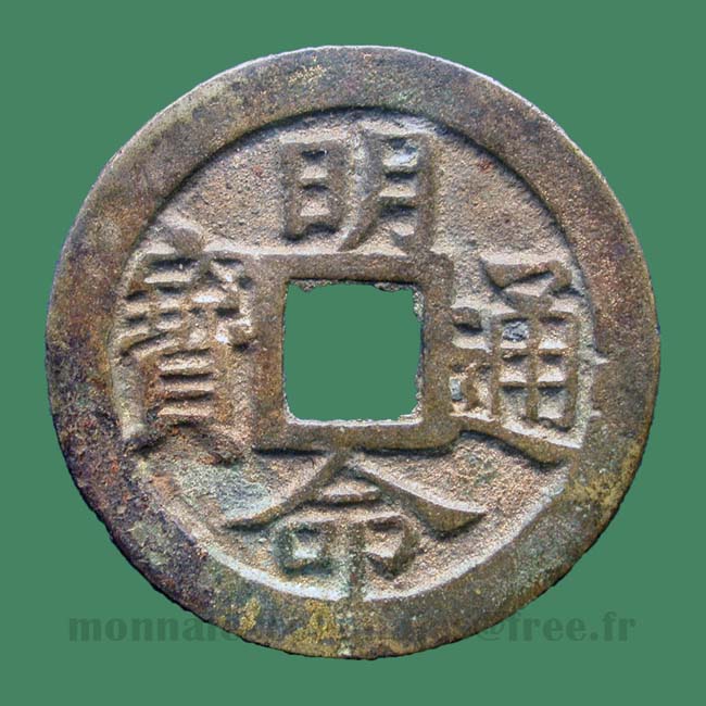 Annam Minh-Mang