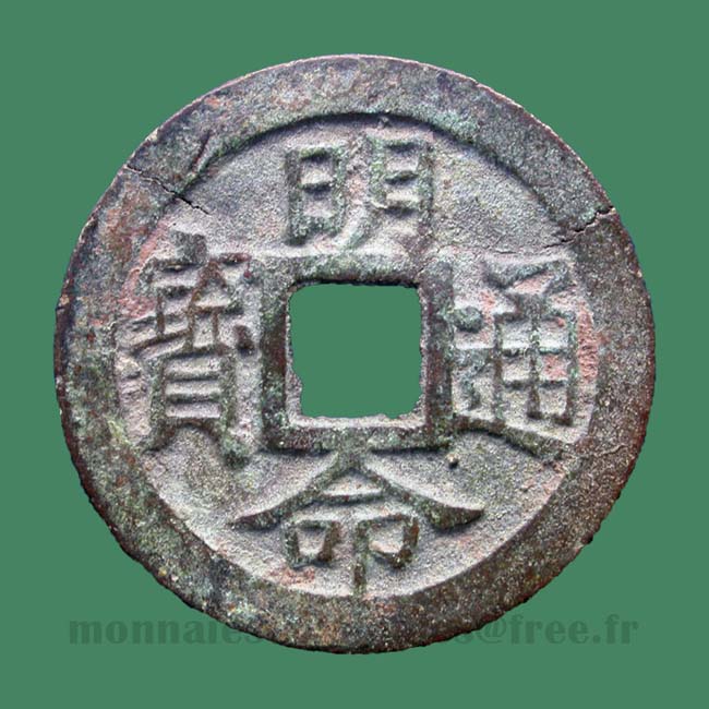 Annam Minh-Mang