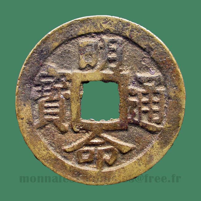 Annam Minh-Mang