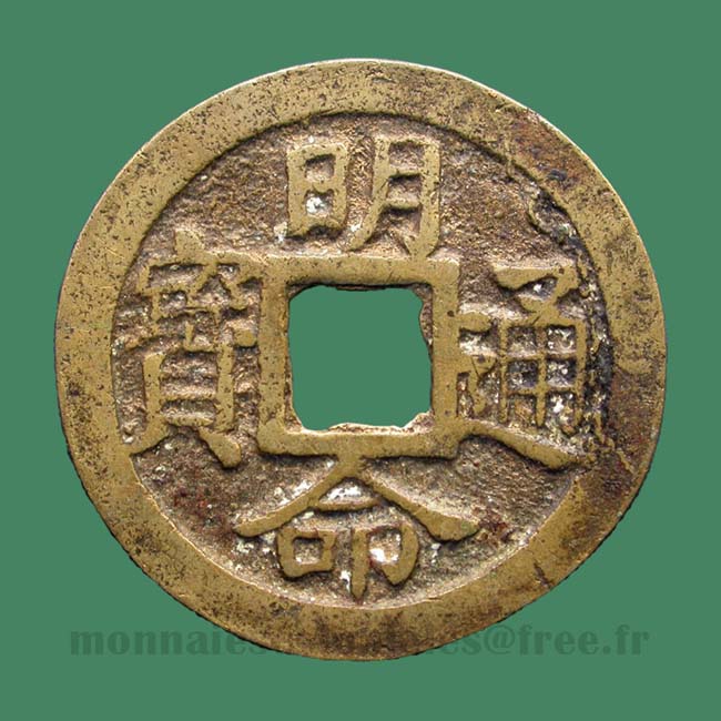 Annam Minh-Mang