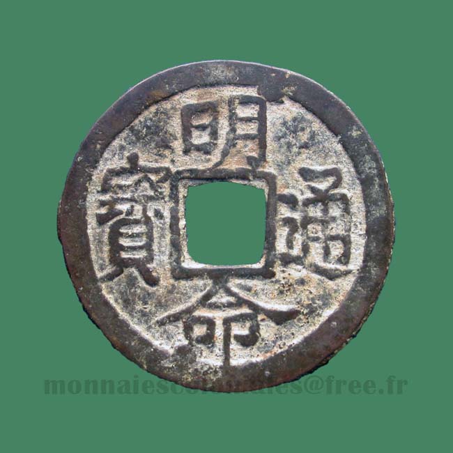 Annam Minh-Mang