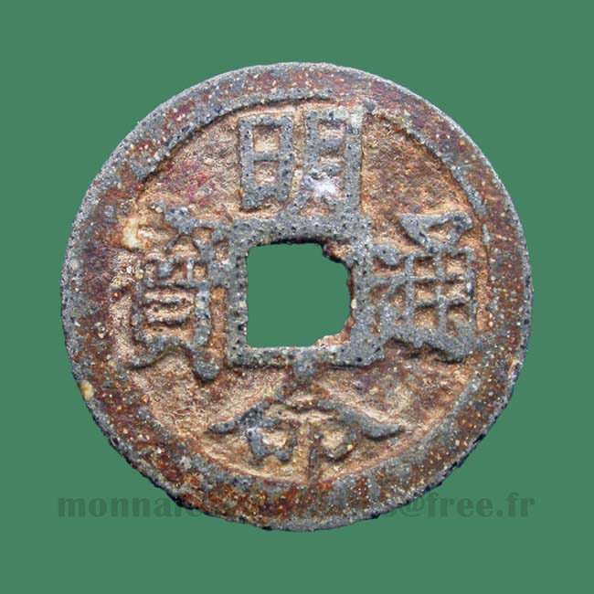 Annam Minh-Mang