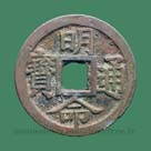 Vietnam Minh Mang Thong Bao cash collection