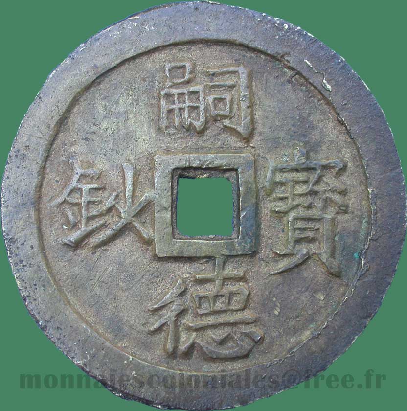 Annam - Tu-Duc-Thong-Bao 60 Van grand module