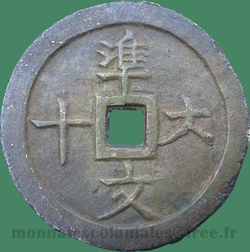 Annam - Tu-Duc-Thong-Bao 60 Van grand module