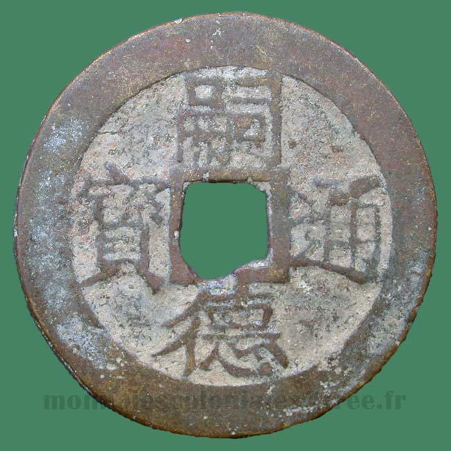 Annam - Tu-Duc_Thong-Bao / Toda 231 ou 232