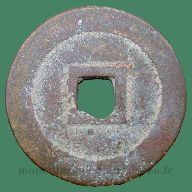 Annam - Tu-Duc_Thong-Bao / Toda 231 ou 232