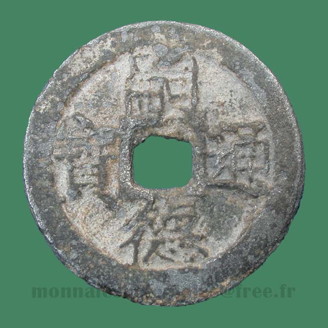 Annam - Tu-Duc_Thong-Bao / Toda 234