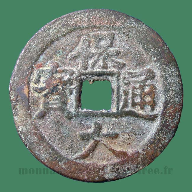Nguyen-phong-thong-bao Dynastie Tran 1225 - 1414 Toda 16 variante avec anneau droit