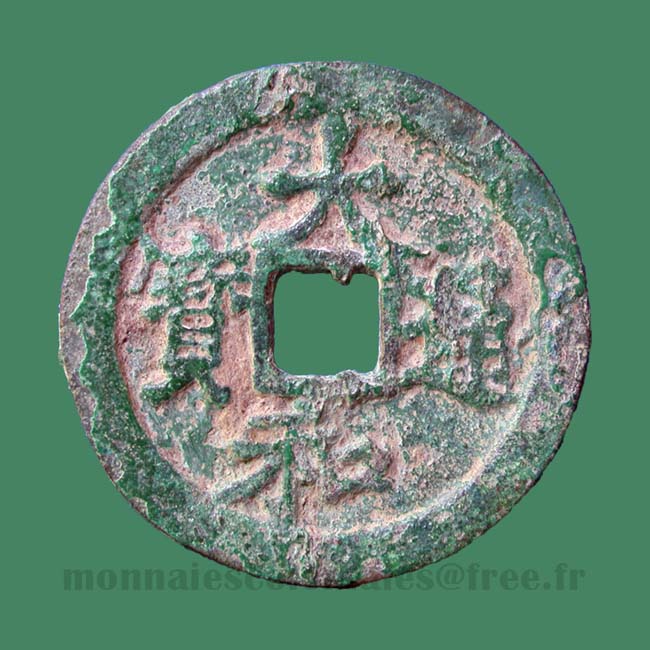 Annam - Dai-Hoa-thong-bao