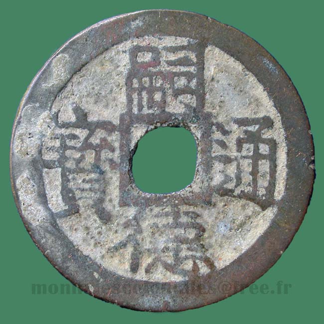 Annam - Tu-Duc_Thong-Bao / Toda 234 annamese coin