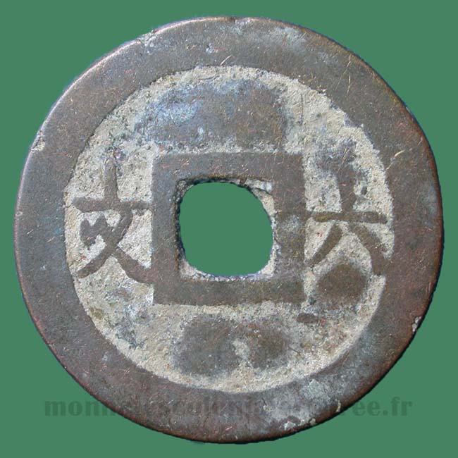 Annam - Tu-Duc_Thong-Bao / Toda 234 annamese coin