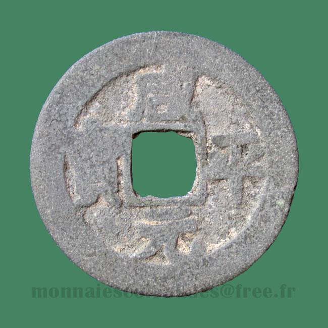 Annam - Dai-Hoa-thong-bao