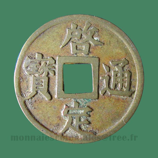 Annam - Khai-Binh sapeque 1921-1922 droit