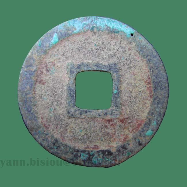 Annam - Phuoc-binh-nguyen-bao en caractères de sceau - toda 252