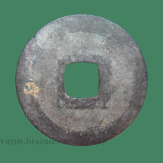Annam - Nguyen-phong-thong-bao Dynastie Tran 1225 - 1414 Toda 16 variante avec anneau revers