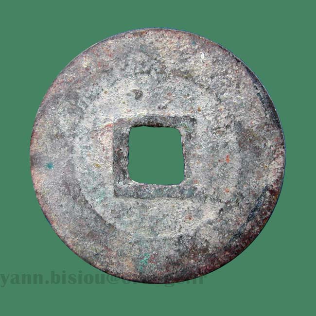 Annam - Quang-Trung-thong-bao - Toda 189
