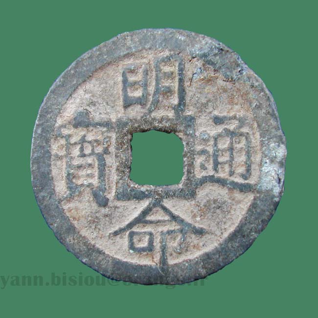 Annam - Minh-Mang-Thong-Bao - Toda 227