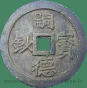 Annam - Tu-Duc-Thong-Bao 60 Van grand module