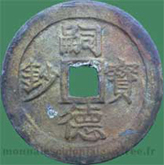 Annam - Tu-Duc-Thong-Bao 60 Van petit module