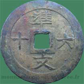 Annam - Tu-Duc-Thong-Bao 60 Van petit module