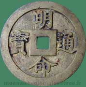 Vietnam Minh Mang Thong Bao 1 mach
