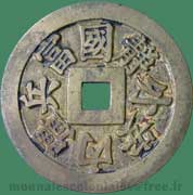 Vietnam Minh Mang Thong Bao 1 mach