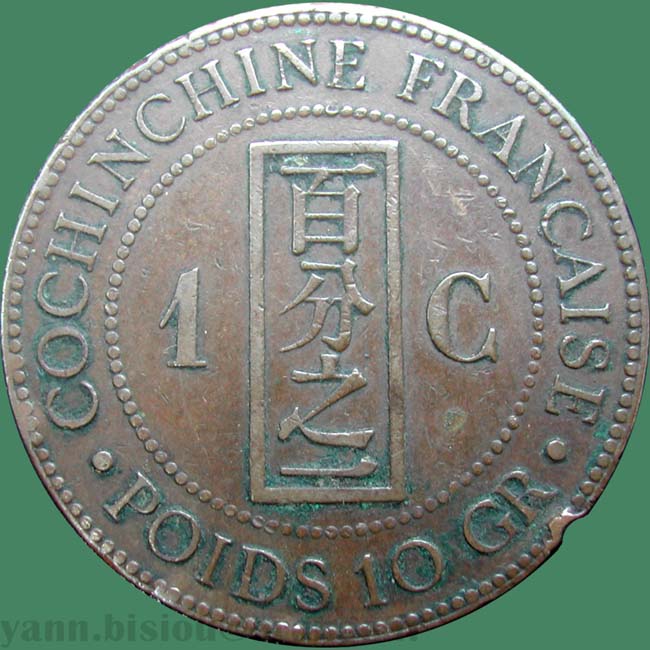 cochinchine 1 centième de piastre 1879 - French colonie Cochin China