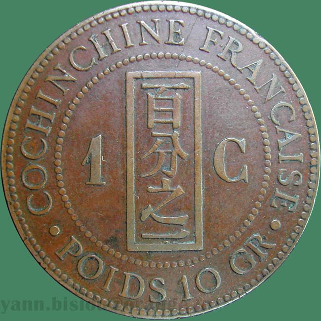 cochinchine 1 centième de piastre 1884 - French colonie Cochin China