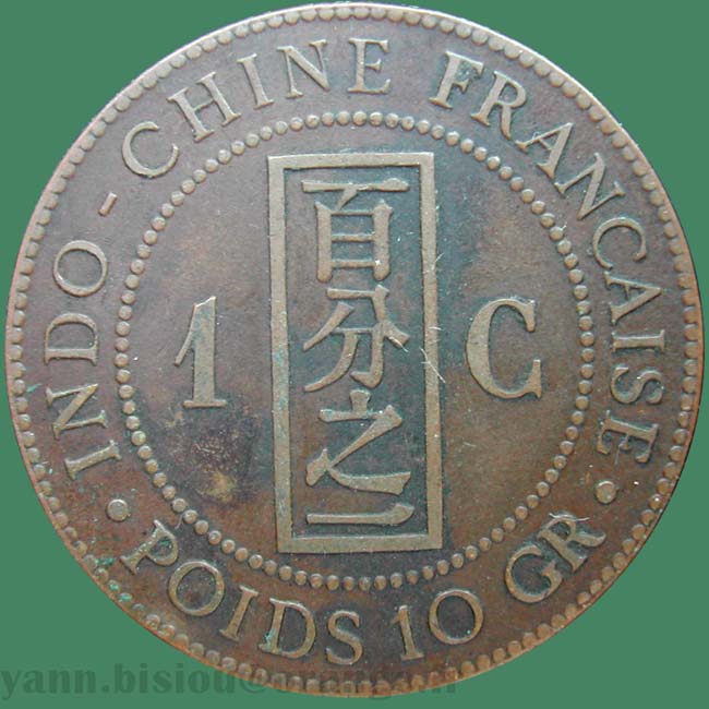 Indochine 1 cent 1887 / Indo China