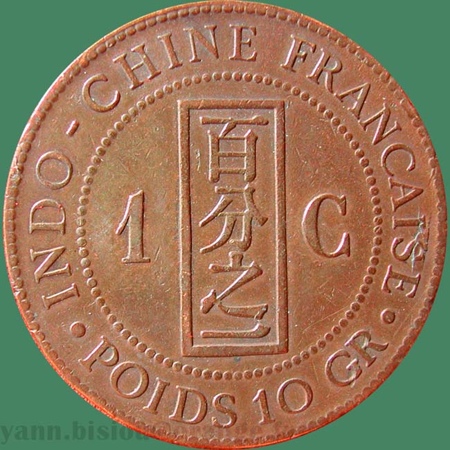 Indochine 1 cent 1888 / Indo China