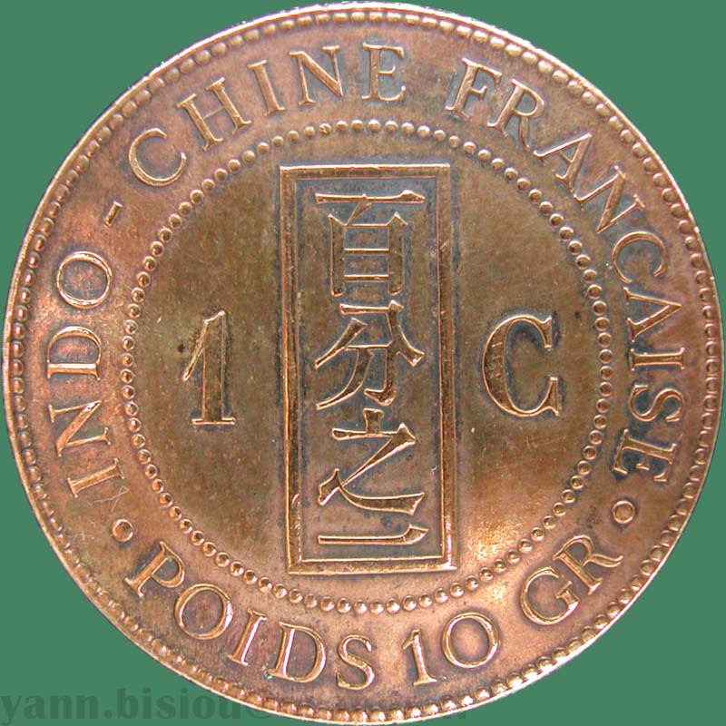 Indochine 1 cent 1894 / Indo China