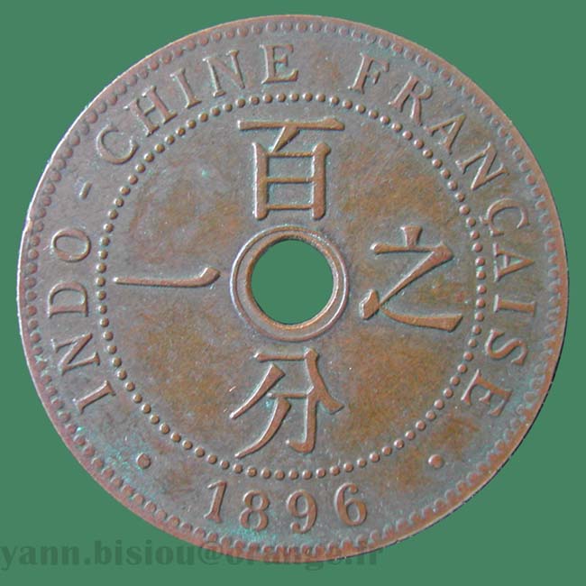 Indochine 1 cent 1896 / Indo China