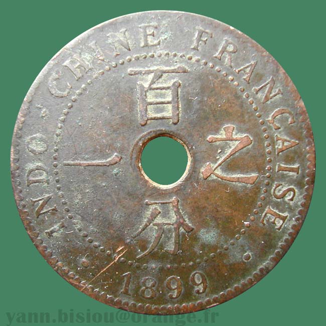 Indochine 1 cent 1899 / Indo China
