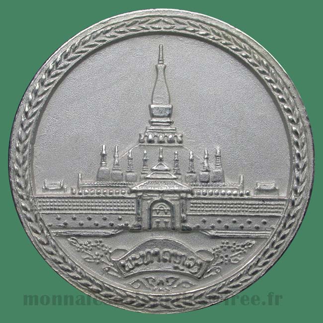 Laos - Médaille commémorative - 450 ans de la fondation de Vientiane