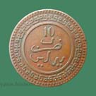 Maroc 10 Mouzoumas 1321 (1903) Berlin Mint - Morocco numismatic