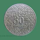 Maroc 50 centimes 1339 (1920) - Morocco coins