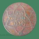 Maroc 5 Mouzoumas 1330 (1912) Paris Mint - Morocco numismatic