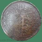 Tunisie 10 centimes 1904 - Tunisia