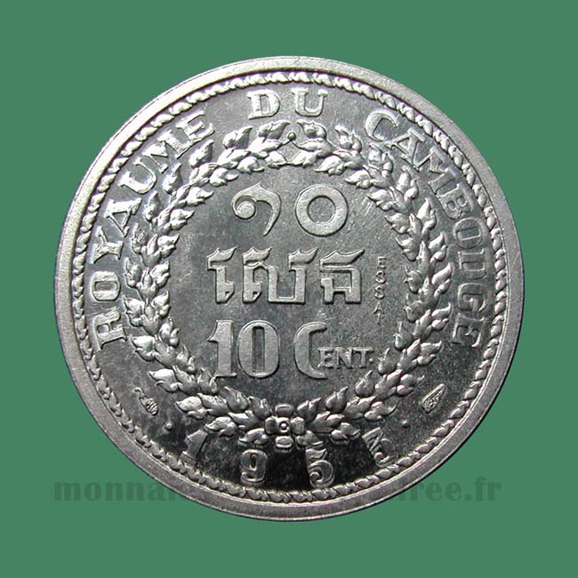 Cambodge - 10 cents 1953 Essai / Cambodia probe
