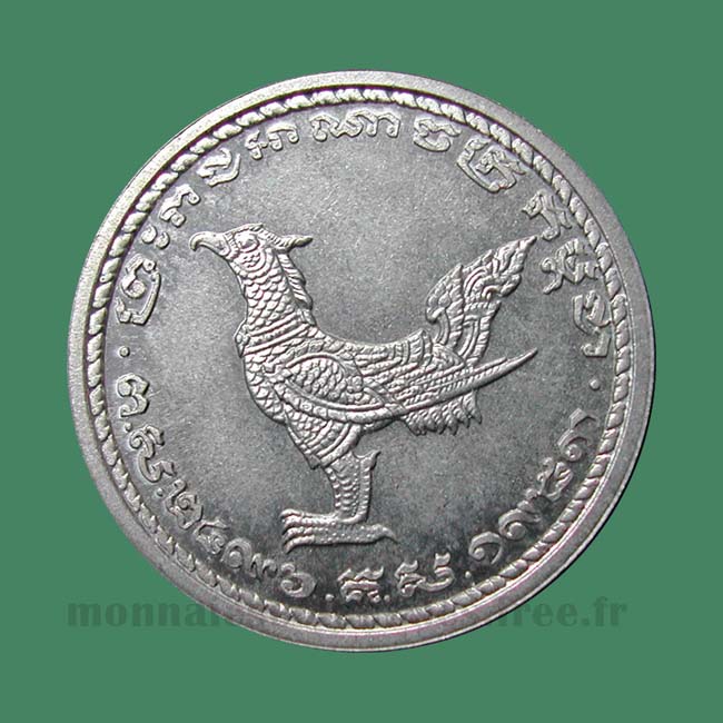 Cambodge - 10 cents 1953 Essai / Cambodia probe