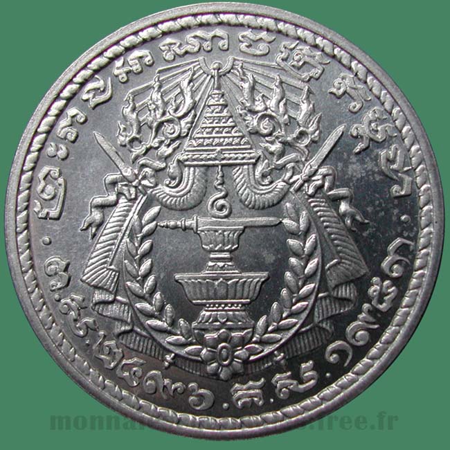 Cambodge - 50 cents 1953 Essai / Cambodia probe