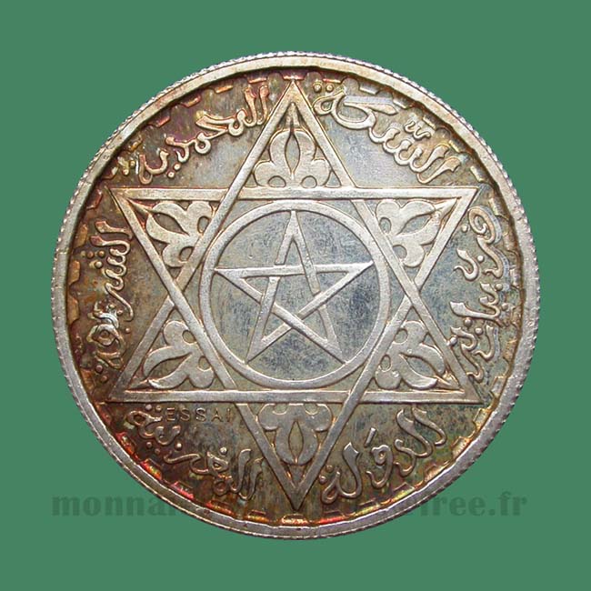 Maroc - 100 Francs 1372 Hégire (1953) essai - dans sa boîte de la Monnaie de Paris French morocco colonie