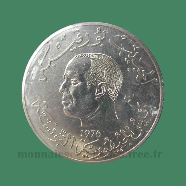 Tunisie Essai 1 dinar 1976 - Tunisia Pattern