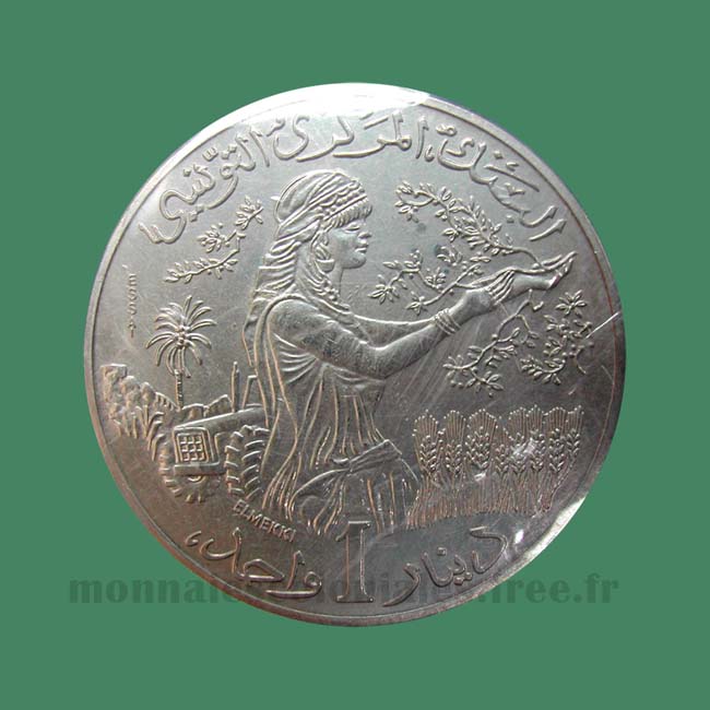 Tunisie Essai 1 dinar 1976 - Tunisia Pattern